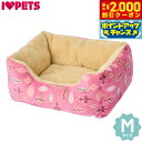 【2000円OFFクーポン!&店内ポイント最大55倍!本日限定!】ボンビアルコン もこもこカドラーベッド M リーフレッド【送料無料】 暖か