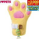 【2000円OFFクーポン!&店内ポイント最大55倍!本日限定!】ボンビアルコン スキンシップトイ ネコプレイ トラ 猫用おもちゃ 猫じゃらし