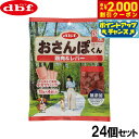 【2000円OFFクーポン!&店内ポイント最大55倍!本日限定!】デビフ d.b.f 犬用おやつ おさんぽくん 鶏肉&レバー 15g×4袋入×48個セット【送料...