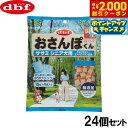 【2000円OFFクーポン!&店内ポイント最大55倍!本日限定!】デビフ d.b.f 犬用おやつ おさんぽくん ササミ シニア犬用 15g×4袋入×48個セット...