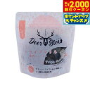 【2000円OFFクーポン!&店内ポイント最大55倍!本日限定!】ディアブロ DEER BLOW 犬用おやつ トライプマリネ エゾ鹿肉ジャーキー 40g 国産 無添加 ジビエ