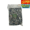 【2000円OFFクーポン!&店内ポイント最大55倍!本日限定!】ディアブロ DEER BLOW 犬用おやつ トライプマリネ エゾ鹿ホルモンミックス 1kg 国産 無添加 ジビエ