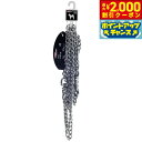 【2000円OFFクーポン!&店内ポイント最大55倍!本日限定!】ドギーマン MD1132 ロングマンテル 3.0mm 係留
