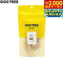 【2000円OFFクーポン!&店内ポイント最大55倍!本日限定!】ドッグツリー 犬用おやつ 鱈(たら)ほぐし M 約25g 国産 無添加