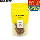 【2000円OFFクーポン!&店内ポイント最大55倍!本日限定!】ドッグツリー 犬用おやつ 鮭(さけ)スティック 約35g 国産 無添加
