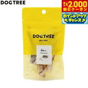 【2000円OFFクーポン!&店内ポイント最大55倍!本日限定!】ドッグツリー 犬用おやつ 鱈(たら)ほぐし S 約10g 国産 無添加