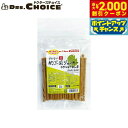 ドクターズチョイス 犬用おやつ 納豆菌ジャーキー お魚とほうれん草 スティック 150g国産