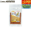 ドクターズチョイス 犬用おやつ 納豆菌ジャーキー お魚とにんじん スティック 150g国産