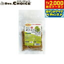 ドクターズチョイス 犬用おやつ 納豆菌ジャーキー お魚とほうれん草 カット 150g国産