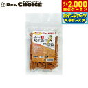 ドクターズチョイス 犬用おやつ 納豆菌ジャーキー お魚とにんじん カット 150g国産