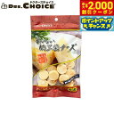 ドクターズチョイス 犬用おやつ 納豆菌チーズ丸型 100g国産