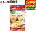 ドクターズチョイス 犬用おやつ 納豆菌チーズキューブ 100g国産
