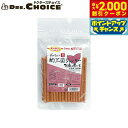 ドクターズチョイス 犬用おやつ 納豆菌ジャーキー お魚と紫いも スティック 150g国産