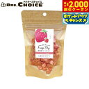 ドクターズチョイス 犬用おやつ 納豆菌フリーズドライ いちご 8g国産