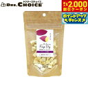 ドクターズチョイス 犬用おやつ 納豆菌フリーズドライ さつまいも 20g国産