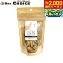 ドクターズチョイス 犬用おやつ 納豆菌フリーズドライ 鶏レバー 30g国産