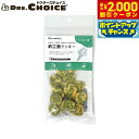 ドクターズチョイス 犬用おやつ 納豆菌クッキー ほうれん草 30g国産