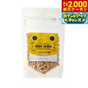 【2000円OFFクーポン!&店内ポイント最大55倍!本日限定!】ドットわん フリーズドライ ひきわり納豆 25g 犬 おやつ 無添加 国産 トッピング ふりかけ