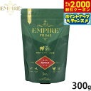 【2000円OFFクーポン!&店内ポイント最大55倍!本日限定!】エンパイア EMPIRE ドッグフード プライム アダルト 小粒 300g 無添加 グレインフ...