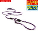 【2000円OFFクーポン!&店内ポイント最大55倍!本日限定!】イージードッグ EZYDOG ルカリード 9mm パープル【送料無料】 チョークリード 登山用...