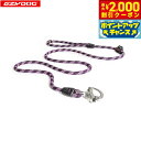 【2000円OFFクーポン!&店内ポイント最大55倍!本日限定!】イージードッグ EZYDOG マリンリード 9mm パープル【送料無料】 チョークリード 登山...