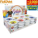 【2000円OFFクーポン!&店内ポイント最大55倍!本日限定!】フィドベット ジェラート ディスプレイBOX 40g×24【送料無料】 犬用おやつ