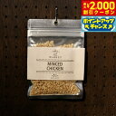【2000円OFFクーポン!&店内ポイント最大55倍!本日限定!】KON'S MARKET(コンズマーケット) 鶏肉のそぼろ犬用おやつ 無添加 国産