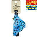 【2000円OFFクーポン!&店内ポイント最大55倍!本日限定!】フェリーク キャットカラー デニムバンダナ ブルー 猫用 首輪