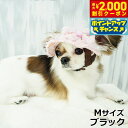 【2000円OFFクーポン!&店内ポイント最大55倍!本日限定!】犬の帽子 ガーデンオブエデン candyツィードハット M ブラック【送料無料】