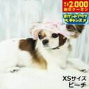 【2000円OFFクーポン!&店内ポイント最大55倍!本日限定!】犬の帽子 ガーデンオブエデン candyツィードハット XS ピーチ【送料無料】