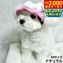 【2000円OFFクーポン!&店内ポイント最大55倍!本日限定!】犬の帽子 ガーデンオブエデン ガーリーリボンハット M ナチュラル【送料無料】
