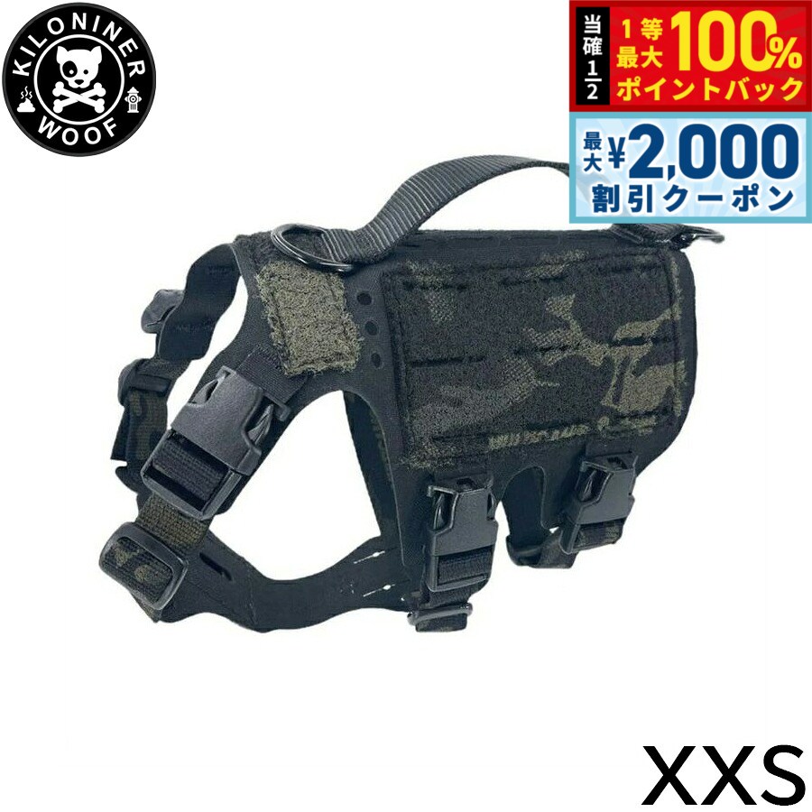 KILONINER キロナイナー M5 Light Vest M5ライトハーネス XXS Multicam Black 胴輪 ワッペンでカスタマイズ可 小型犬 超小型犬