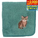 【2000円OFFクーポン!&店内ポイント最大55倍!本日限定!】阪急ハロードッグ オーガニックコットン ハンカチタオル アメショー ブルー 猫柄