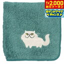 【2000円OFFクーポン!&店内ポイント最大55倍!本日限定!】阪急ハロードッグ オーガニックコットン ハンカチタオル ペルシャ ブルー 猫柄