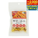 【2000円OFFクーポン!&店内ポイント最大55倍!本日限定!】HappyDays 野菜でおふ にんじん味 25g