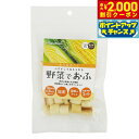 【2000円OFFクーポン!&店内ポイント最大55倍!本日限定!】HappyDays 野菜でおふ とうもろこし味 25g