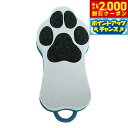 【2000円OFFクーポン!&店内ポイント最大57倍!本日限定!】ハリオ HARIO ペットのブラシ グルッテ ハード ブルー ムダ毛取 掃除