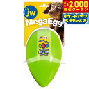 【2000円OFFクーポン!&店内ポイント最大55倍!本日限定!】JWペット メガエッグ S グリーン 犬 おもちゃ たまご 転がる 丈夫 小型犬