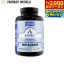 【2000円OFFクーポン!&店内ポイント最大55倍!本日限定!】ファンタジーワールド カラヘルス サプリメント アースリックス 60粒【送料無料】 関節