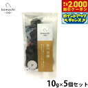 【2000円OFFクーポン!&店内ポイント最大55倍!本日限定!】komachi-na- (こまちな) 犬用おやつ ジャーキー 比内地鶏肝 10g×5個セット ...