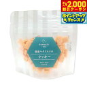 【2000円OFFクーポン!&店内ポイント最大55倍!本日限定!】komachi-na- (こまちな) 国産ヤギミルクのクッキー 25g