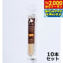 【2000円OFFクーポン!&店内ポイント最大55倍!本日限定!】北の極 犬のおやつ ごほうびソーセージ(ポーク) 40g×10本 無添加 国産 北海道産