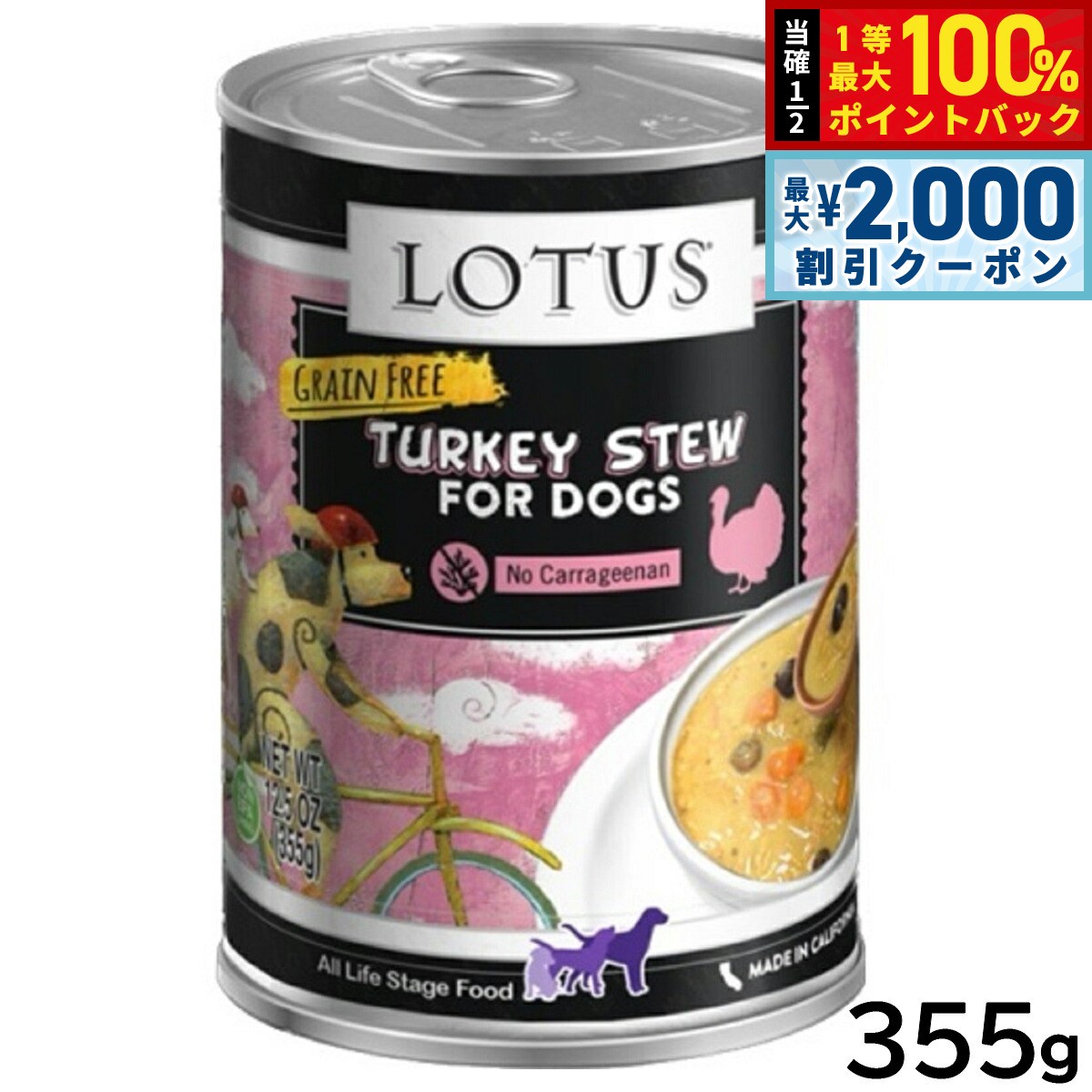 商品画像2