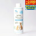 【2000円OFFクーポン!&店内ポイント最大55倍!本日限定!】マウ...(4)