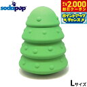 【2000円OFFクーポン!&店内ポイント最大55倍!本日限定!】ソダパップ チュートイ&トリートディスペンサー MKB ラバートイ クリスマスツリー グリーン...