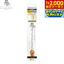 【2000円OFFクーポン!&店内ポイント最大55倍!本日限定!】MIGAKENDE 柔らかい天然毛歯ブラシ ミガケンデ ヤギ&ウマ植毛 柔らか+磨き心地 小型犬用