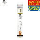 【2000円OFFクーポン!&店内ポイント最大55倍!本日限定!】MIGAKENDE 柔らかい天然毛歯ブラシ ミガケンデ ウマ植毛 確かな磨き心地 小型犬用