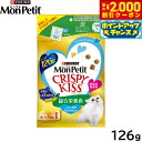 【2000円OFFクーポン!&店内ポイント最大55倍!本日限定!】ピュリナ モンプチ クリスピーキッス 総合栄養食 とびきり贅沢おさかな味 126g 猫用 キャットフード