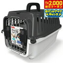 【2000円OFFクーポン!&店内ポイント最大55倍!本日限定!】マルカン GONTA CLUB(ゴンタクラブ) 2ドアキャリー S ブラック【送料無料】 ハードキャリー クレート 犬 猫