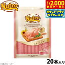 【2000円OFFクーポン!&店内ポイント最大55倍!本日限定!】ニュートロ 猫用おやつ とろけるチキン チキンフレーク入り 240g